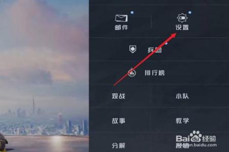 和平精英有必要关掉辅助瞄准吗(和平精英要打开辅助瞄准吗) 和平精英有必要关掉辅助瞄准吗(和平精英要打开辅助瞄准吗)