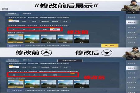 和平精英我想下载外挂怎样下(和平精英外挂怎样下载使用) 和平精英我想下载外挂怎样下(和平精英外挂怎样下载使用)