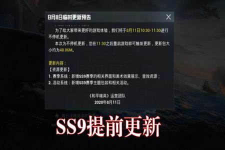 和平精英外挂有哪些软件(和平精英外挂软件介绍) 和平精英外挂有哪些软件(和平精英外挂软件介绍)