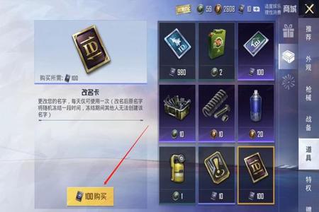 和平精英金子辅助怎么开(和平精英辅助怎么弄) 和平精英金子辅助怎么开(和平精英辅助怎么弄)