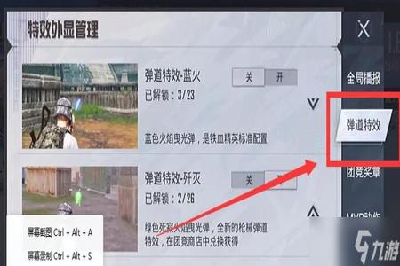 和平精英怎么开外挂查不到(和平精英里面怎么开外挂的) 和平精英怎么开外挂查不到(和平精英里面怎么开外挂的)