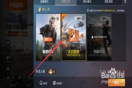 和平精英怎样找辅助软件(和平精英操作辅助软件) 和平精英怎样找辅助软件(和平精英操作辅助软件)