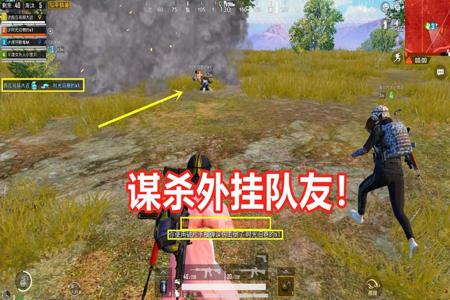 和平精英警告外挂怎么解决(和平精英安全警告怎么解除) 和平精英警告外挂怎么解决(和平精英安全警告怎么解除)