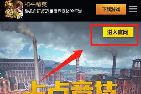 和平精英辅助平台安卓下载(和平精英辅助正规平台下载) 和平精英辅助平台安卓下载(和平精英辅助正规平台下载)