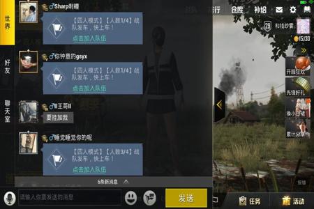 和平精英外挂软件 免费(和平精英外挂软件介绍) 和平精英外挂软件 免费(和平精英外挂软件介绍)