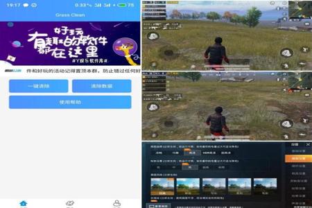 和平精英微信辅助器怎么用(和平精英辅助怎么用) 和平精英微信辅助器怎么用(和平精英辅助怎么用)