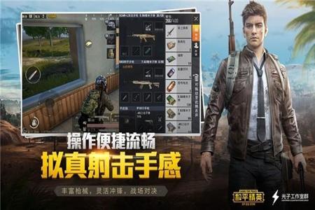 和平精英如何当辅助玩家(和平精英如何当巡查玩家) 和平精英如何当辅助玩家(和平精英如何当巡查玩家)