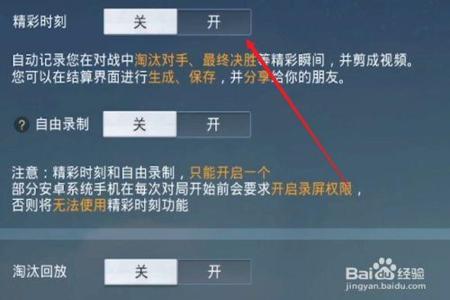和平精英怎么不花钱开外挂(和平精英里面怎么能开外挂) 和平精英怎么不花钱开外挂(和平精英里面怎么能开外挂)