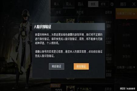 和平精英外挂被发现封多少天(和平精英用外挂会被封吗) 和平精英外挂被发现封多少天(和平精英用外挂会被封吗)