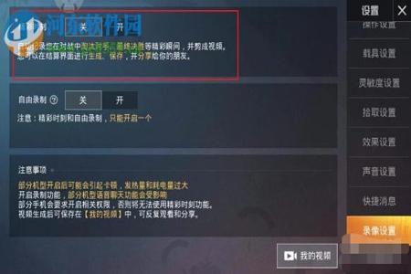和平精英里怎么学会外挂(和平精英里该怎么开外挂) 和平精英里怎么学会外挂(和平精英里该怎么开外挂)