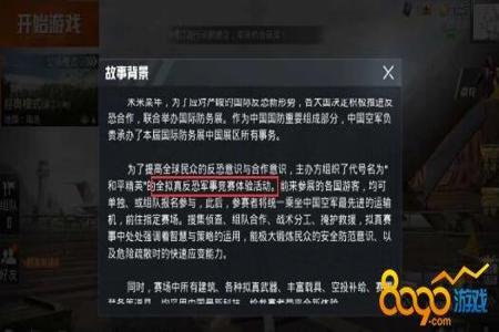 和平精英有哪些常见外挂(和平精英现在有多少外挂) 和平精英有哪些常见外挂(和平精英现在有多少外挂)