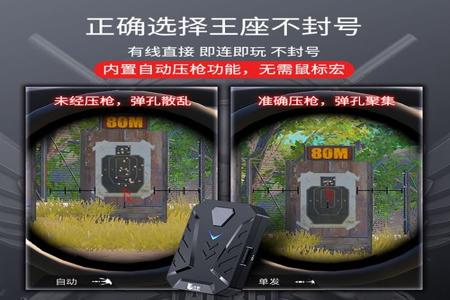 和平精英辅助瞄准重要吗(和平精英辅助瞄准要压枪吗) 和平精英辅助瞄准重要吗(和平精英辅助瞄准要压枪吗)