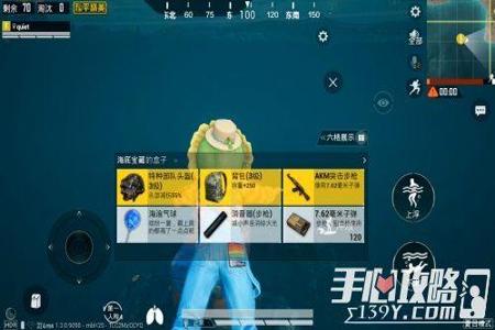 和平精英如何监察辅助(和平精英如何开启辅助瞄准) 和平精英如何监察辅助(和平精英如何开启辅助瞄准)
