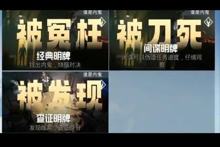 和平精英辅助设备有哪些(和平精英设备有哪些) 和平精英辅助设备有哪些(和平精英设备有哪些)