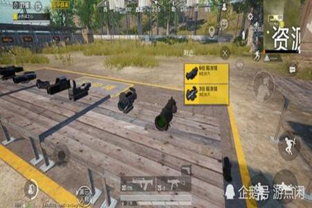 和平精英辅助瞄准是什么模式啊(和平精英辅助瞄准是什么意思呀) 和平精英辅助瞄准是什么模式啊(和平精英辅助瞄准是什么意思呀)