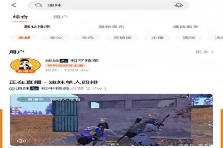 和平精英现在外挂真多(和平精英现在有外挂吗) 和平精英现在外挂真多(和平精英现在有外挂吗)