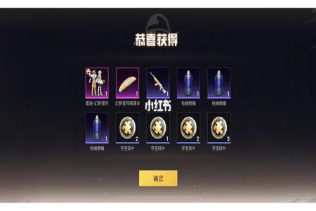 和平精英辅助去哪里买便宜点(和平精英辅助去哪里弄) 和平精英辅助去哪里买便宜点(和平精英辅助去哪里弄)