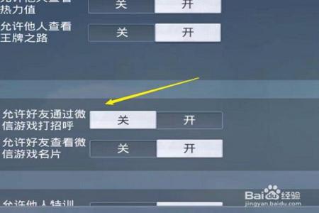 和平精英怎么清除外挂(和平精英怎么避免需要外挂) 和平精英怎么清除外挂(和平精英怎么避免需要外挂)