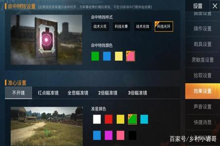 遇到外挂的和平精英怎么玩(和平精英怎么玩辅助) 遇到外挂的和平精英怎么玩(和平精英怎么玩辅助)