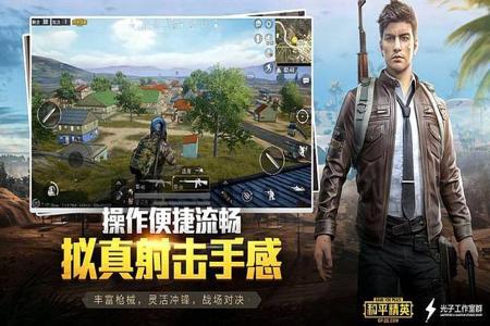 和平精英外挂很多吗(和平精英外挂多吗现在) 和平精英外挂很多吗(和平精英外挂多吗现在)
