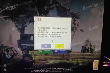 ios和平精英触控辅助(ios和平精英外设辅助器) ios和平精英触控辅助(ios和平精英外设辅助器)