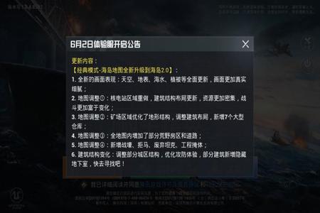 和平精英测试服外挂如何不卡(和平精英体验服外挂如何不卡) 和平精英测试服外挂如何不卡(和平精英体验服外挂如何不卡)