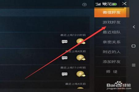如何关掉辅助视角和平精英（如何调视角和平精英）