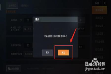 和平精英怎么开启语音辅助(和平精英怎么开启语音辅助功能) 和平精英怎么开启语音辅助(和平精英怎么开启语音辅助功能)