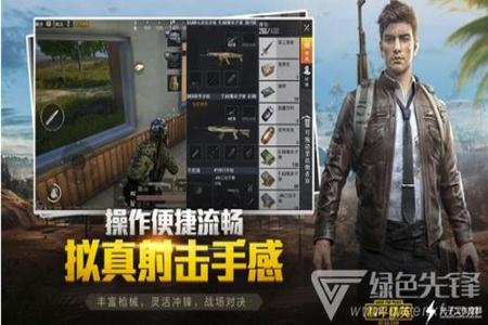 和平精英辅助开挂网站免费版(和平精英辅助外挂软件) 和平精英辅助开挂网站免费版(和平精英辅助外挂软件)