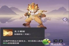 和平精英龙猫辅助下载免费（和平精英龙骑士辅助下载）