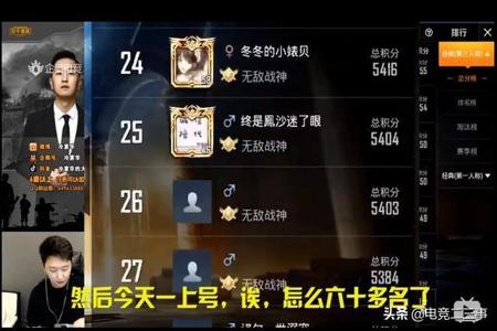 和平精英辅助天卡是什么意思(和平精英辅助什么意思) 和平精英辅助天卡是什么意思(和平精英辅助什么意思)