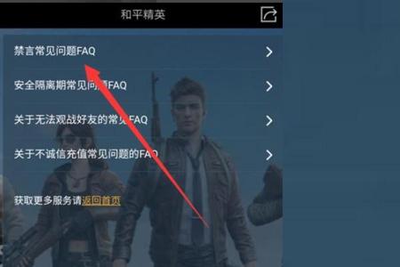 和平精英如何放弃辅助瞄准(和平精英如何打开辅助瞄准) 和平精英如何放弃辅助瞄准(和平精英如何打开辅助瞄准)