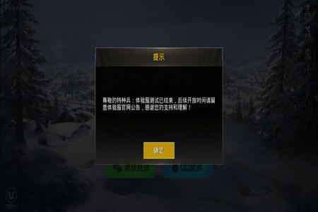 和平精英辅助当刺客怎么样(和平精英辅助该怎么打) 和平精英辅助当刺客怎么样(和平精英辅助该怎么打)