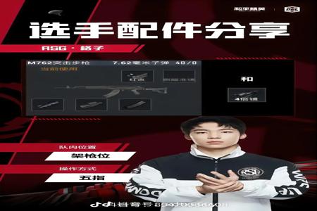 和平精英怎么当辅助(和平精英怎么玩辅助) 和平精英怎么当辅助(和平精英怎么玩辅助)