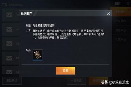 和平精英如何审问外挂(和平精英如何检查外挂) 和平精英如何审问外挂(和平精英如何检查外挂)