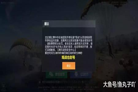 和平精英怎么举报外挂人(和平精英怎么查询举报的外挂) 和平精英怎么举报外挂人(和平精英怎么查询举报的外挂)