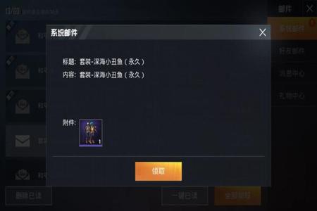 和平精英外挂是永久开吗(和平精英外挂是直接永久吗) 和平精英外挂是永久开吗(和平精英外挂是直接永久吗)