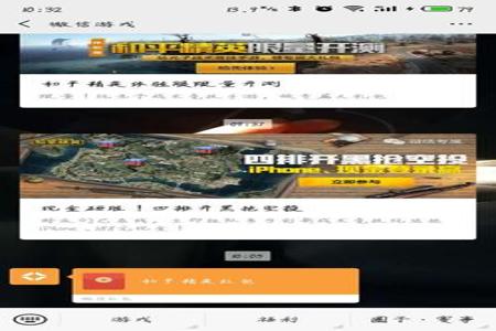 和平精英ios辅助群聊(和平精英苹果ios辅助) 和平精英ios辅助群聊(和平精英苹果ios辅助)