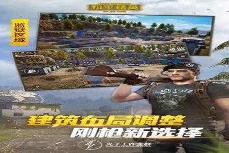 和平精英猎狗辅助软件有哪些(和平精英辅助软件有哪些) 和平精英猎狗辅助软件有哪些(和平精英辅助软件有哪些)