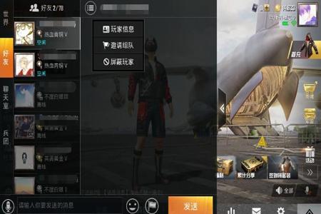 和平精英外挂如何开启(和平精英外挂如何开) 和平精英外挂如何开启(和平精英外挂如何开)