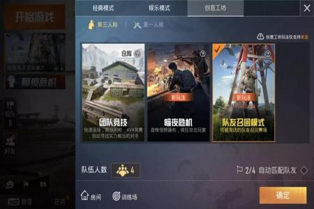和平精英辅助在哪里(和平精英辅助器在哪里) 和平精英辅助在哪里(和平精英辅助器在哪里)