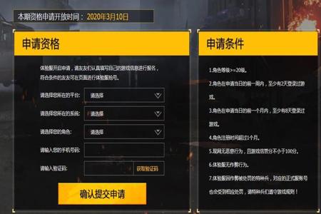 和平精英没有外挂检测系统吗(和平精英没有外挂检测吗) 和平精英没有外挂检测系统吗(和平精英没有外挂检测吗)