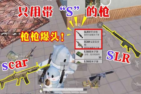 和平精英辅助瞄准会影响控枪吗(和平精英辅助瞄准会影响爆头线吗) 和平精英辅助瞄准会影响控枪吗(和平精英辅助瞄准会影响爆头线吗)