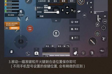 和平精英辅助器自动压枪能打多远(和平精英物理辅助神器自动压枪) 和平精英辅助器自动压枪能打多远(和平精英物理辅助神器自动压枪)