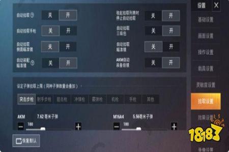 和平精英如何关闭外挂(和平精英如何查看外挂) 和平精英如何关闭外挂(和平精英如何查看外挂)
