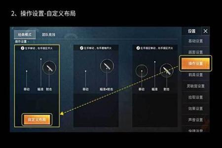 和平精英免费透视辅助教程(和平精英透视辅助器下载教程) 和平精英免费透视辅助教程(和平精英透视辅助器下载教程)