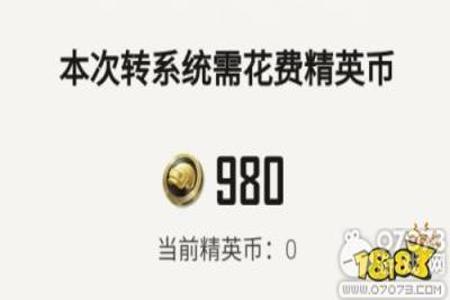 外挂在哪儿买和平精英(外挂和平精英还有吗) 外挂在哪儿买和平精英(外挂和平精英还有吗)