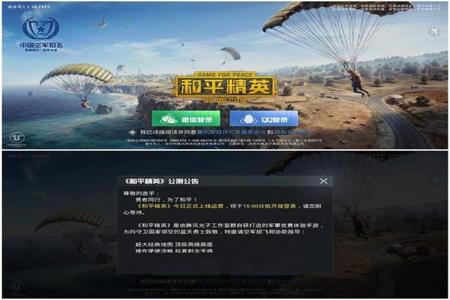和平精英辅助功能软件叫什么来着(和平精英辅助器软件叫什么) 和平精英辅助功能软件叫什么来着(和平精英辅助器软件叫什么)