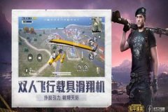 火焰和平精英辅助怎么用（和平精英火花辅助怎么用）