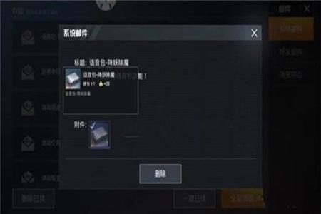 和平精英辅助剂怎么用(和平精英辅助夹子怎么用) 和平精英辅助剂怎么用(和平精英辅助夹子怎么用)